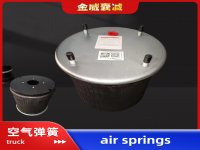 JW9893柳汽乘龍T5T7H5H6H7后橋空氣彈簧氣囊總成（底座4個螺絲孔只用其中2個螺絲孔，螺絲孔中心距120MM） W01-M58-9893 4H7W243A38A3A-2902010